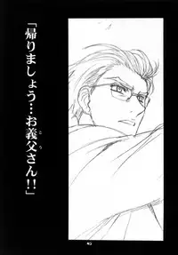 (CR29)[Hen Rei Kai (Kawarajima Kou)] Cheek (Chobits, Card Captor Sakura)