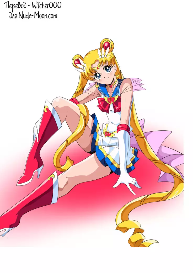 Seigetsu Botsuraku Fall of the Holy Moon