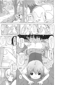 Comic LO 2010-07 Vol. 76