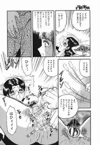 [Chikaishi Masashi] Ingyaku no Kazoku