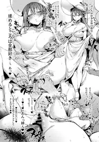 Natsu no Ojousan ga Yukizuri Omanko shitekureru