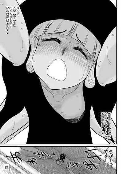 Magical Heroine Summon-chan 2