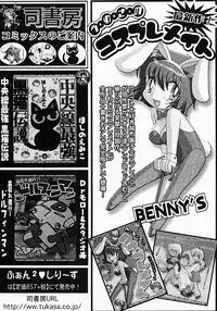 {Anthology] Kunoichi Premium