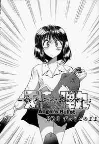 [MAC-V] Tenshi no Dangan (Angel's Bullet)