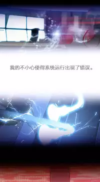 [Park Hyeongjun] Sweet Guy Ch.22-32 (Chinese)