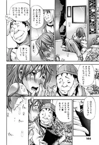 [Nakata Modem] Mousou Channel