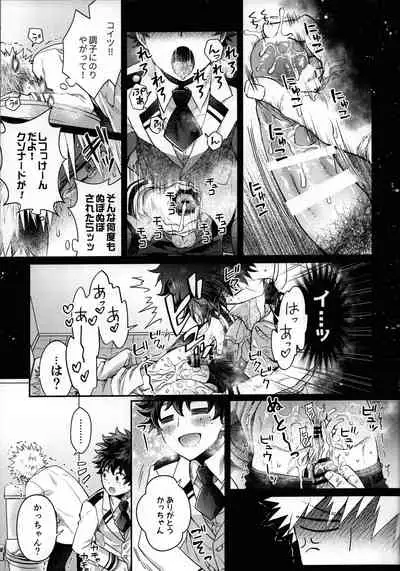 Zetsurin Doutei Hanjuku Hero