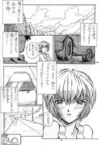 [Oiwaidou (Iwasaki Tatsuya)] Ayanami Rei Hen (Neon Genesis Evangelion)