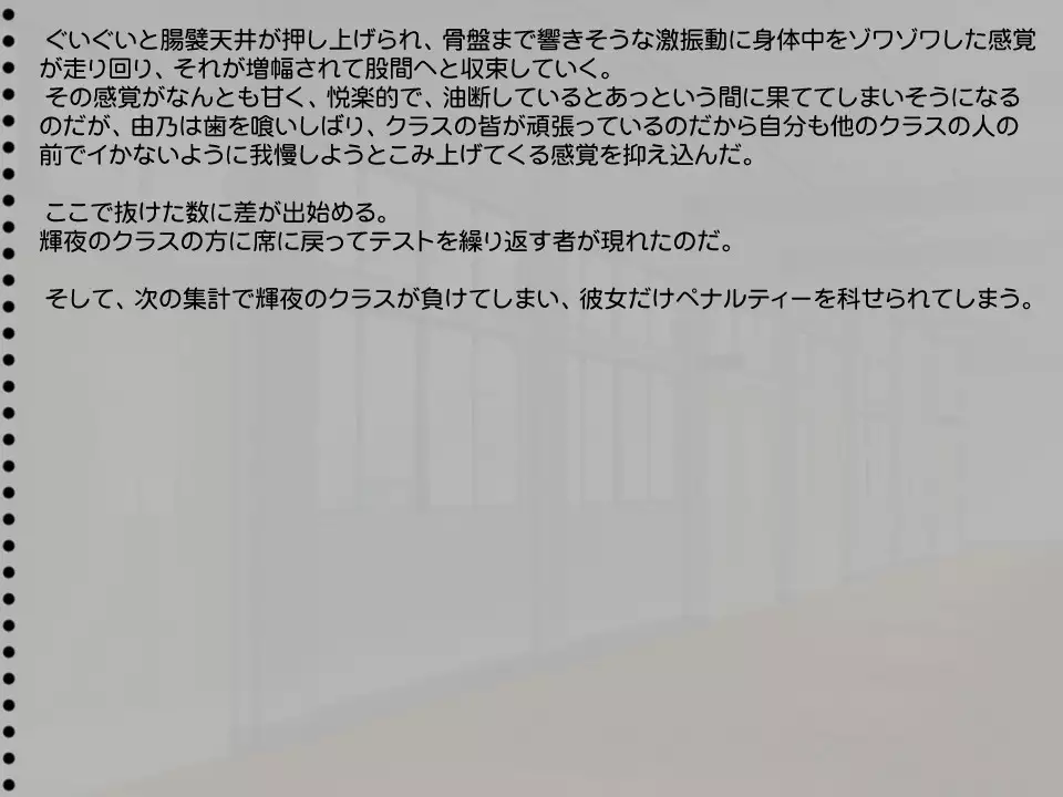 Shiriana School Idol 2 Genme