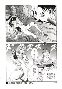 [Gekka Saeki] Six Gun Wizard