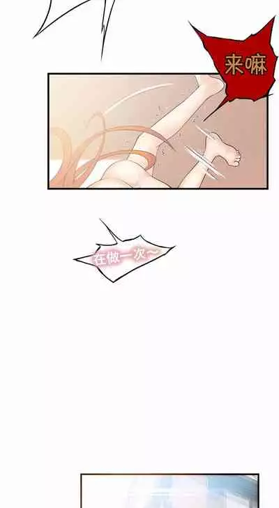 Kill the Dead Bastard Ch.0-18