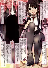 (COMIC1☆9) [MARIMO (AHEN)] Caramel Macchiato3 (THE IDOLM@STER CINDERELLA GIRLS)