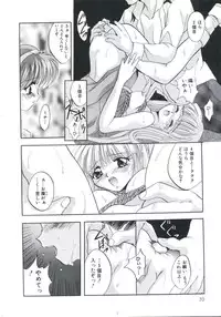 [Arino Hiroshi] Chijoku Reijou