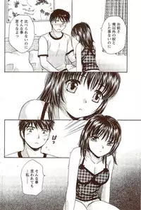 Vitaman DELUXE 2009-10