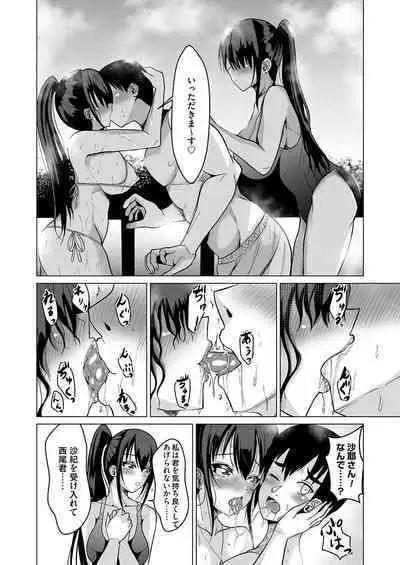 COMIC Grape Vol. 125