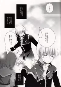 (C67) [A.L.C (Kannazuki Nem)] Heavenly Kiss 3 (Ragnarok Online)