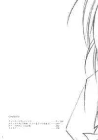 [Mizukidou] Wendy Wedding (Eternal Melody)