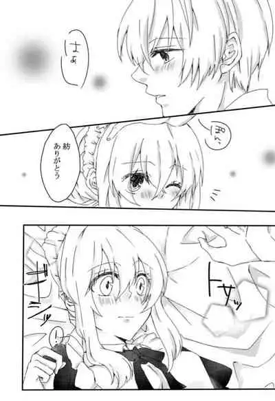 Secret Between You & Me