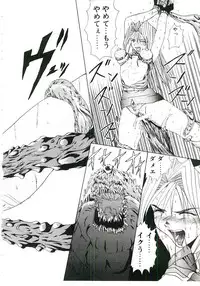 [Gekka Saeki] Six Gun Wizard