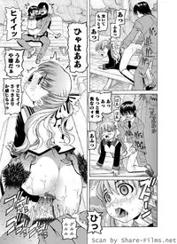 Karyou Sakuragumi Etsu [2010-07]