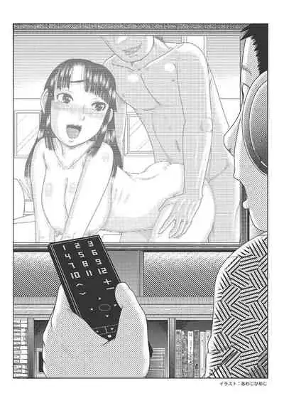 AV男優になろう! イラスト版 ヤリすぎッ!