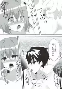 (COMIC1☆12) [HYLOISM (Yuya)] AstolfHeart (Fate/Grand Order)