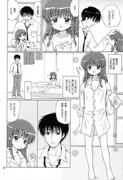 (C74) [NIKOPONDO (Aoyama Reo)] Lovers