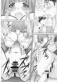 (C81) [NEEDLE GARDEN (Kantori)] nenene5 (Love Plus)