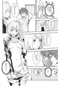 (C89) [Manga Super (Nekoi Mie)] KYKY (Haikyuu!!)