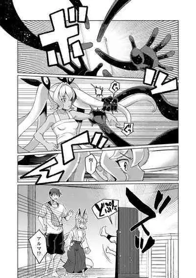 Towako Oboro Emaki 15