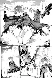 [Erect Sawaru] Shinkyoku no Grimoire III -PANDRA saga 2nd story-