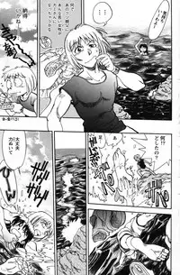 Action Pizazz Special 2007-08