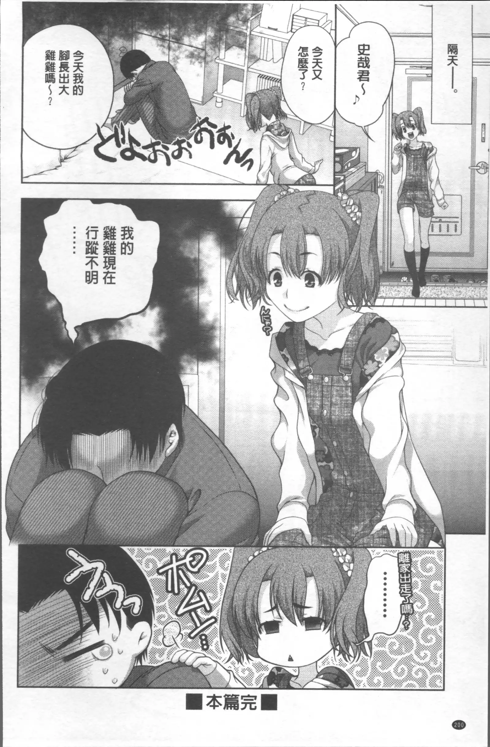 HITOKARA