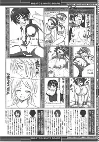 Comic Megastore 2008-01