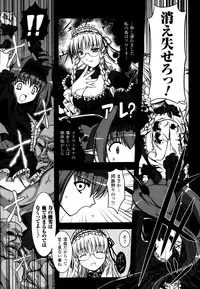 [Kanmu Ryou] Sweet Dew