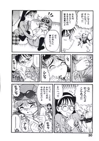 [Nishikawa Rosuke] Hatsukoi Dendou Fight