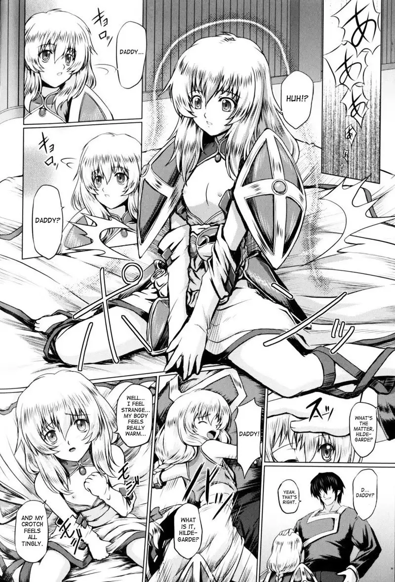 Battle Maiden Valkyrie Vol2 - CH5