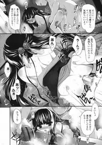 COMIC LO 2009-11 Vol. 68