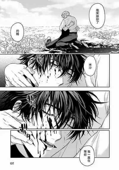 Undead Pappy | 吸血鬼爸比