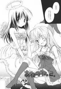 [Komiya Yuuta] SWEET THANG