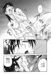 COMIC Megaplus Vol.40 [2007-02]