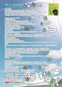 [LEZMOE! (Oyu no Kaori)] Shrike-tai vs Neneka-tai! Tsugitsugi to Chitte itta Onee-sama… Zenin Shuketsu! (Mobile Suit Victory Gundam) [Digital]