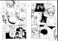 [Tanaka Yutaka] First Touch