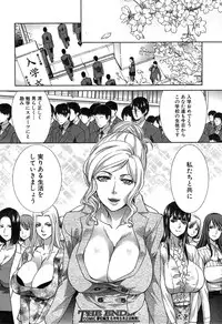 [Itaba Hiroshi] Nikushoku Gakuen Ch.1-8