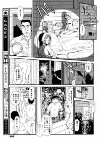 COMIC 0EX Vol. 14 2009-02