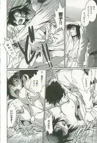 [Manabe Jouji] Kanojo de Ippai 2