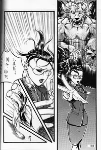 [Metal] Misty Moon Metropolis VI