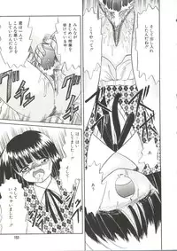 [Anthology] Mujirushi Youhin Vol. 5