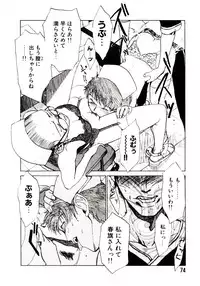 [Kakashi Asahiro] Genzai Byoutou