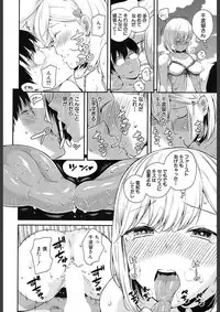 COMIC Mugen Tensei 2018-02 [Digital]